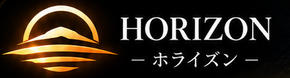 HORIZON ホライズン